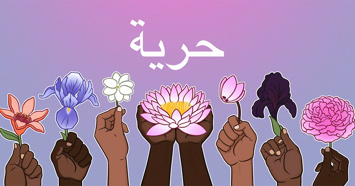 Digital Hopes, Real Power: Reflecting on the Legacy of the Arab Spring